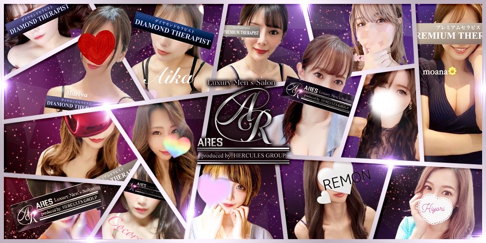ARES-アレス-