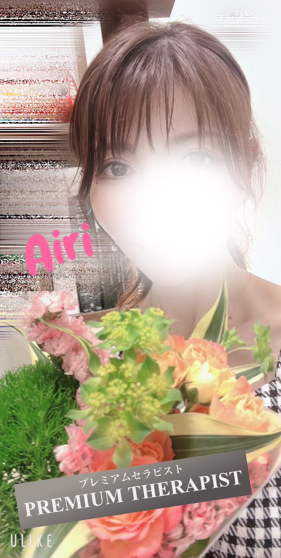 あいり
